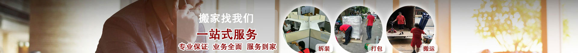 首頁(yè)中部長(zhǎng)圖廣告
